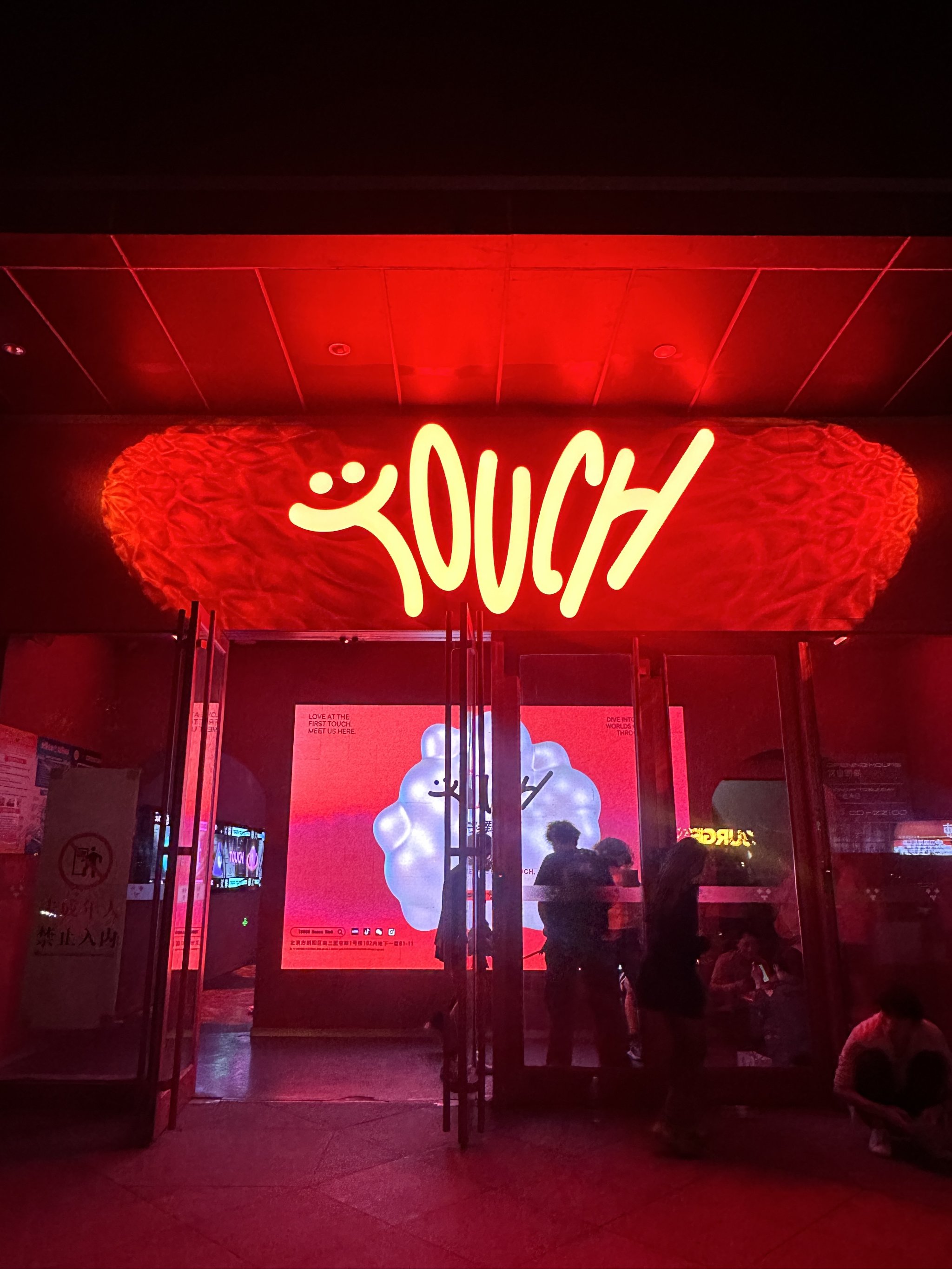 黑河商务ktv全攻略-北安市ktv预订